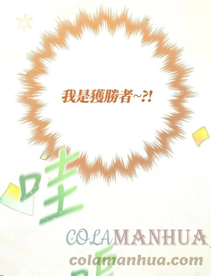 第18话 第69页