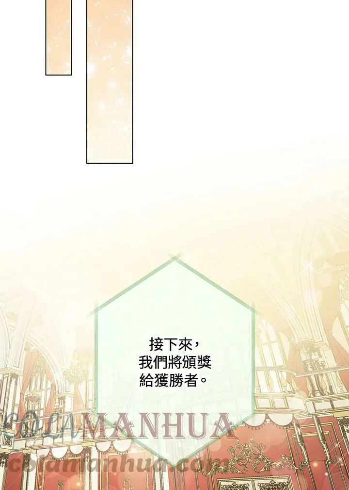 第18话 第73页