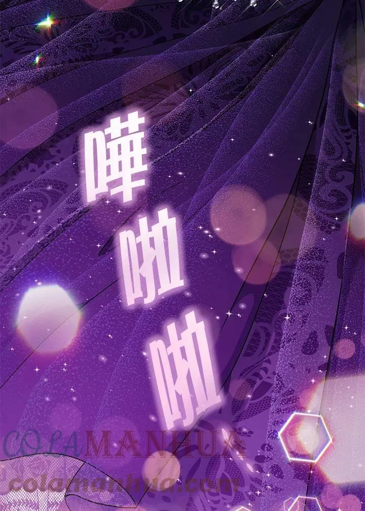 第18话 第77页