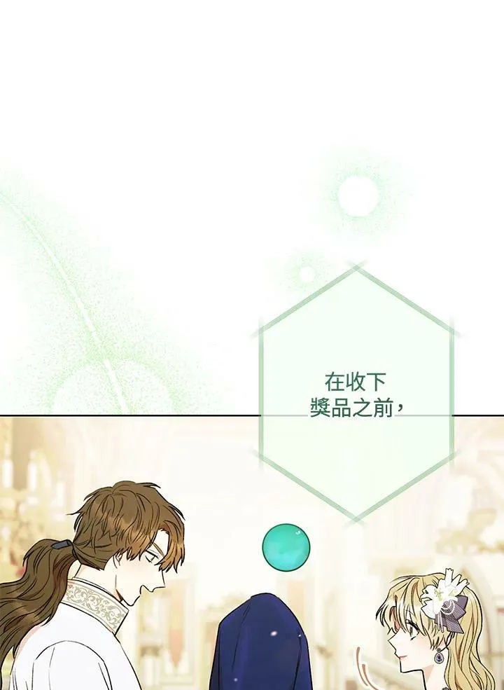 第18话 第79页