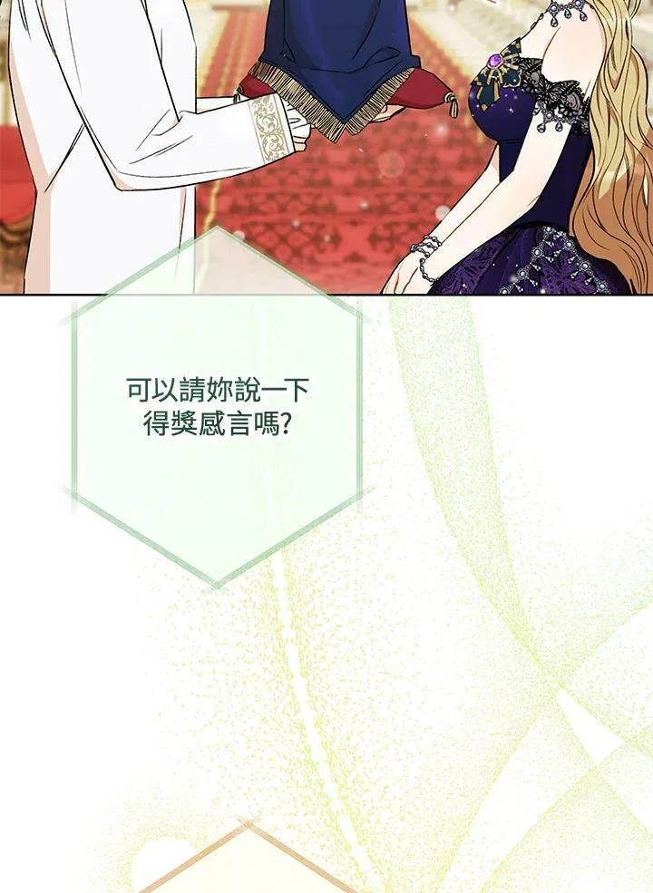 第18话 第80页
