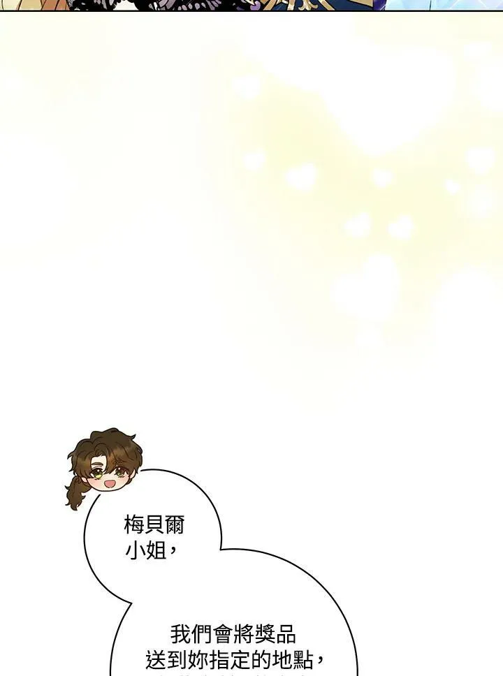 第18话 第96页