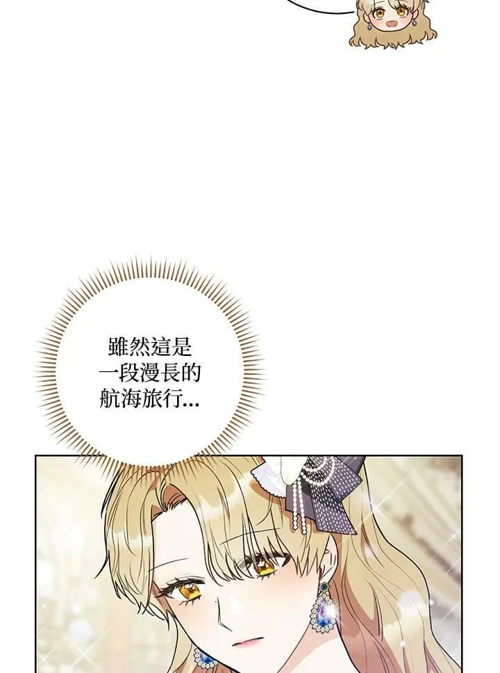 第18话 第98页