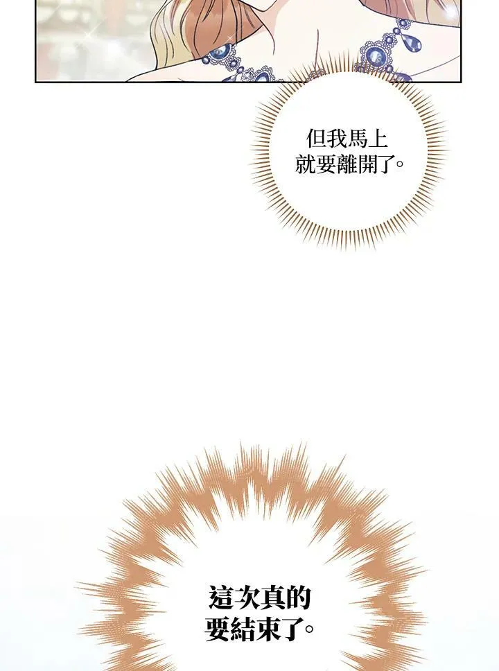 第18话 第99页