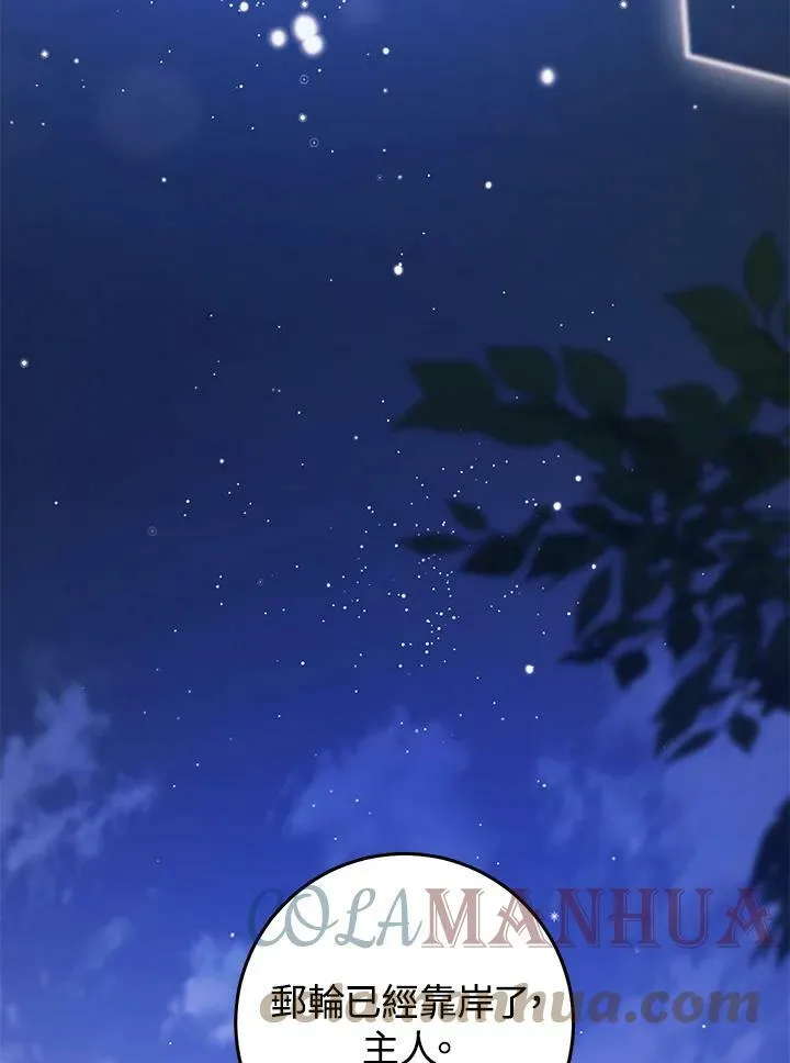 第18话 第101页