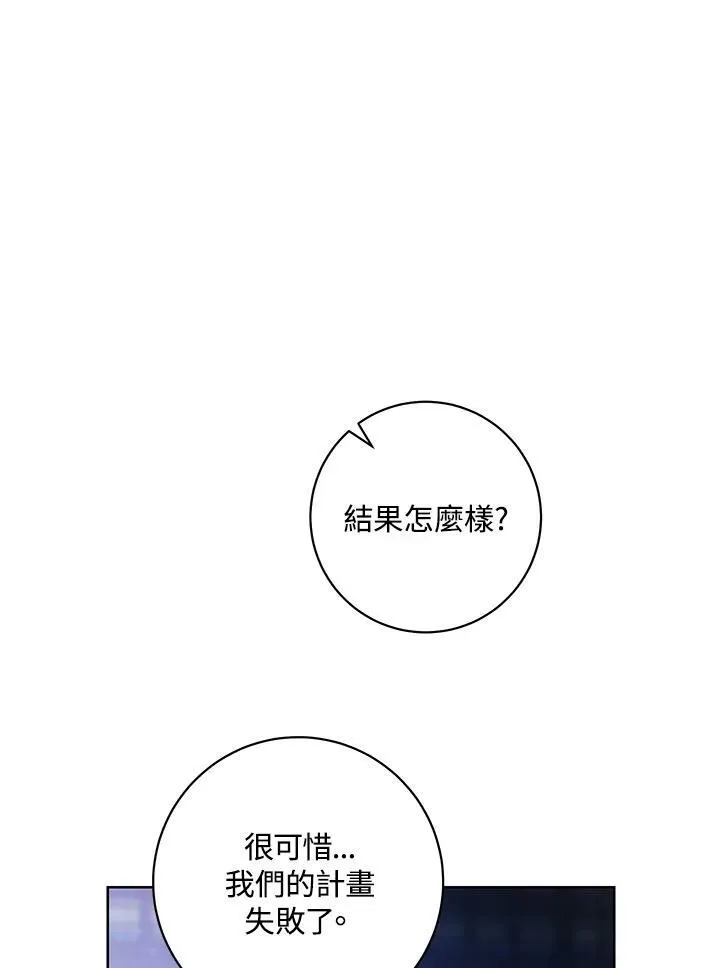 第18话 第103页