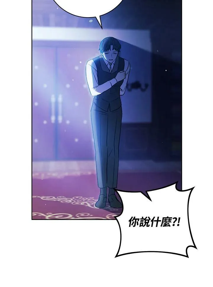 第18话 第104页