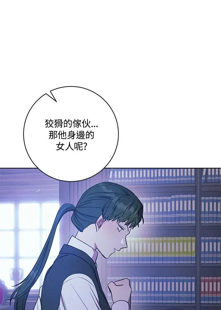 第18话 第107页