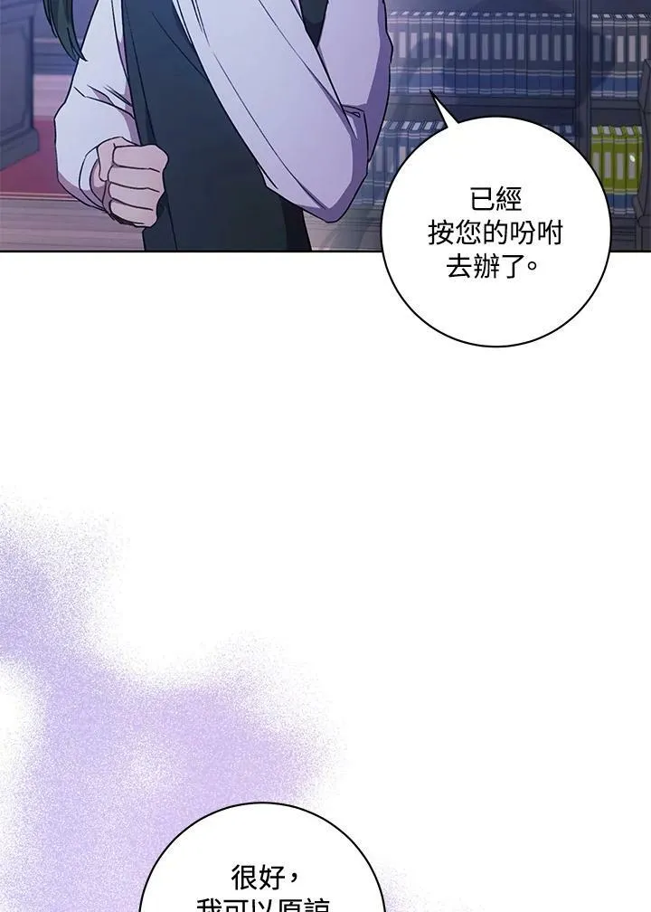 第18话 第108页