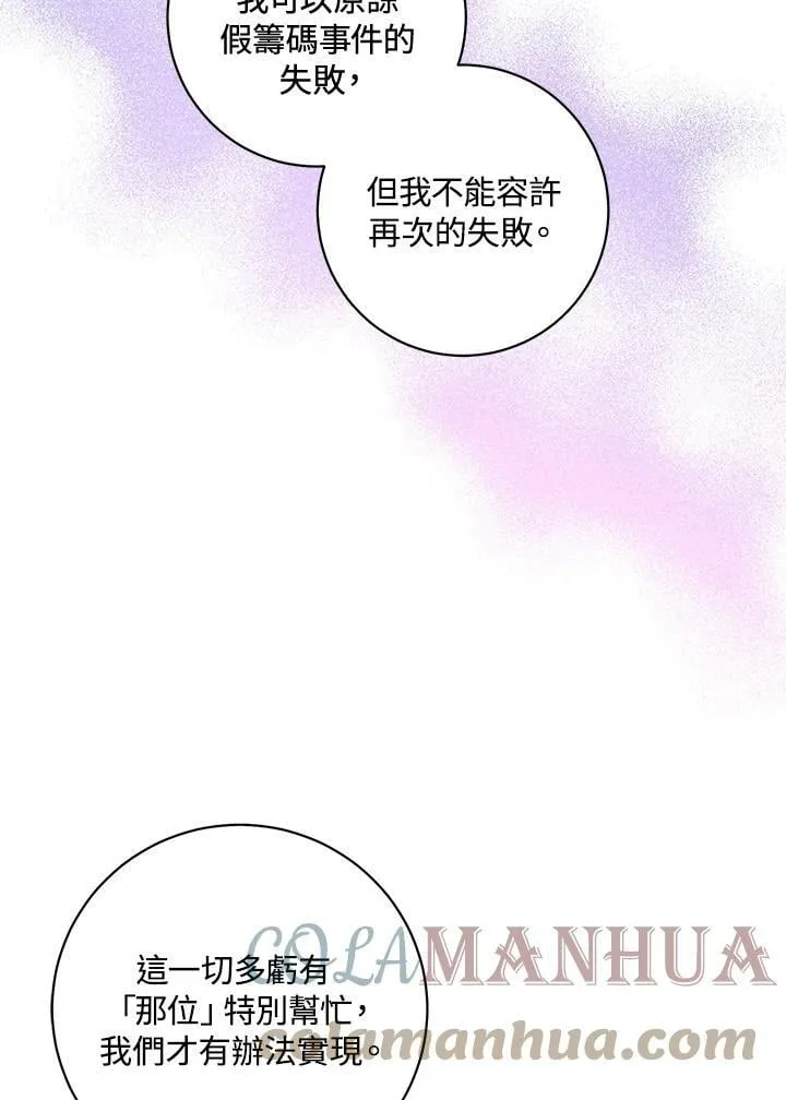 第18话 第109页