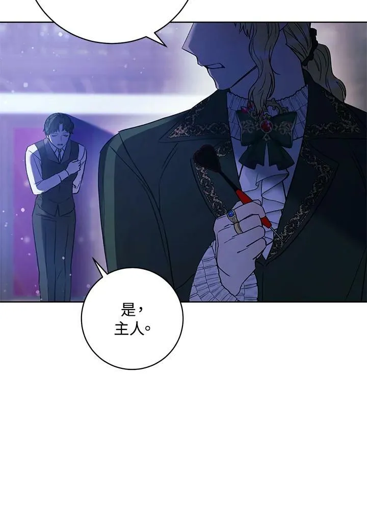 第18话 第110页