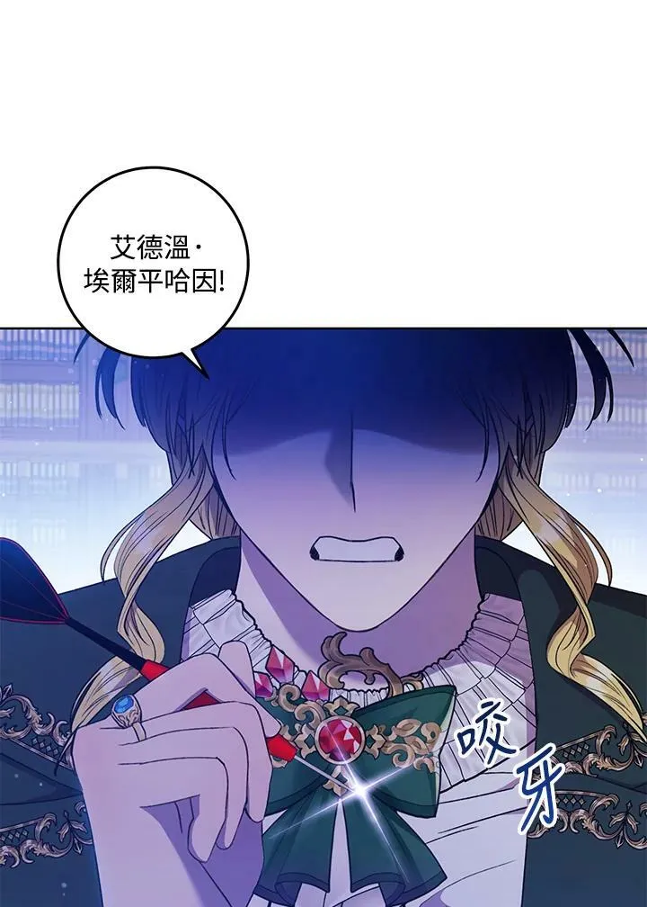 第18话 第111页