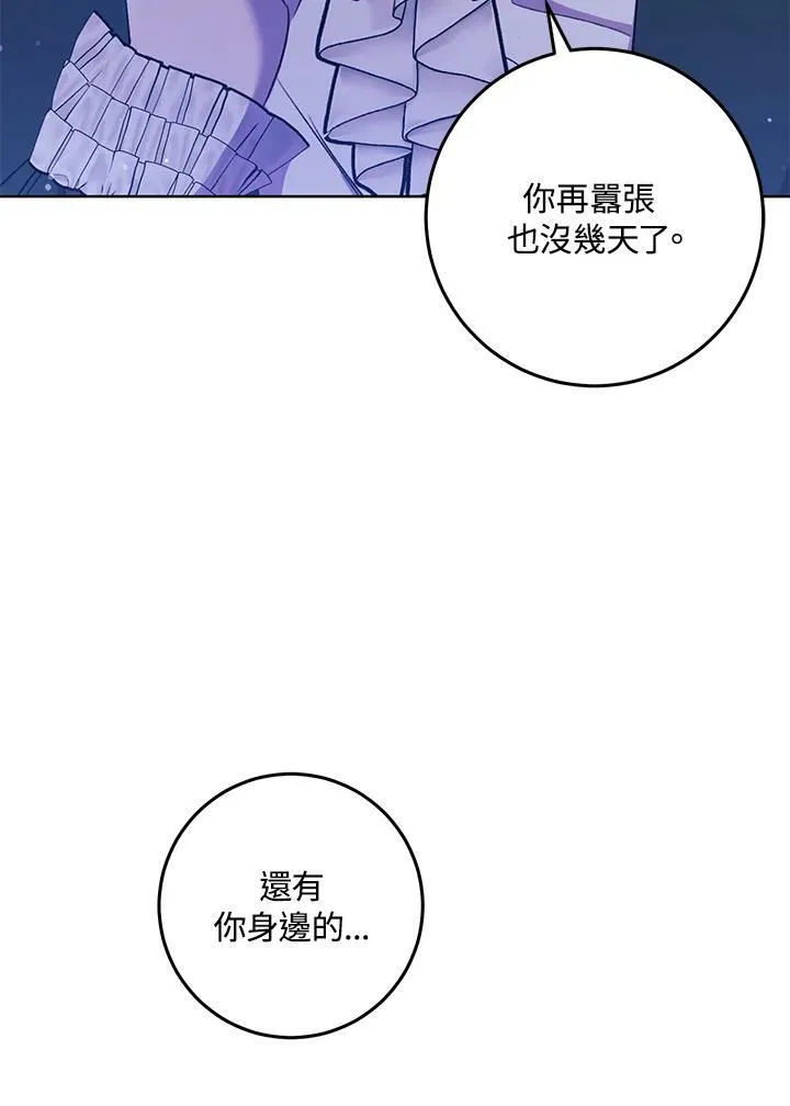 第18话 第112页