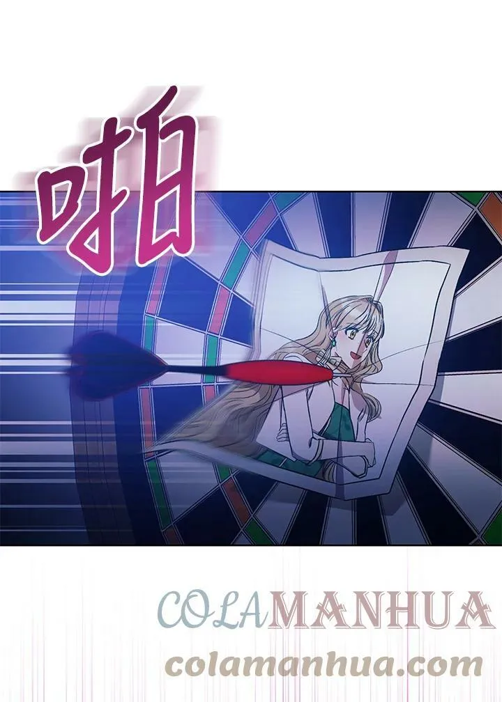 第18话 第113页