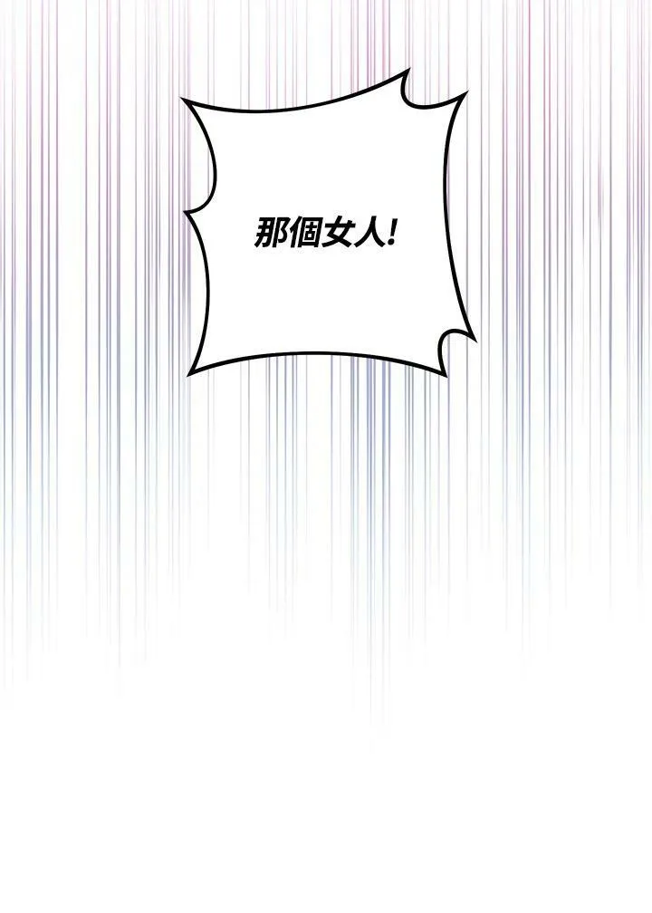 第18话 第114页