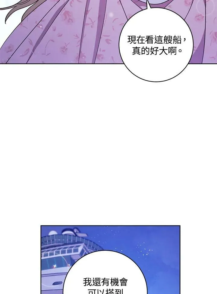 第18话 第119页