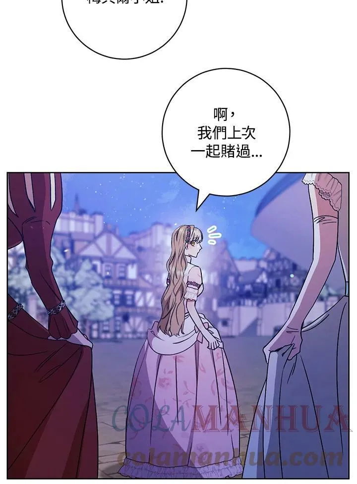 第18话 第121页