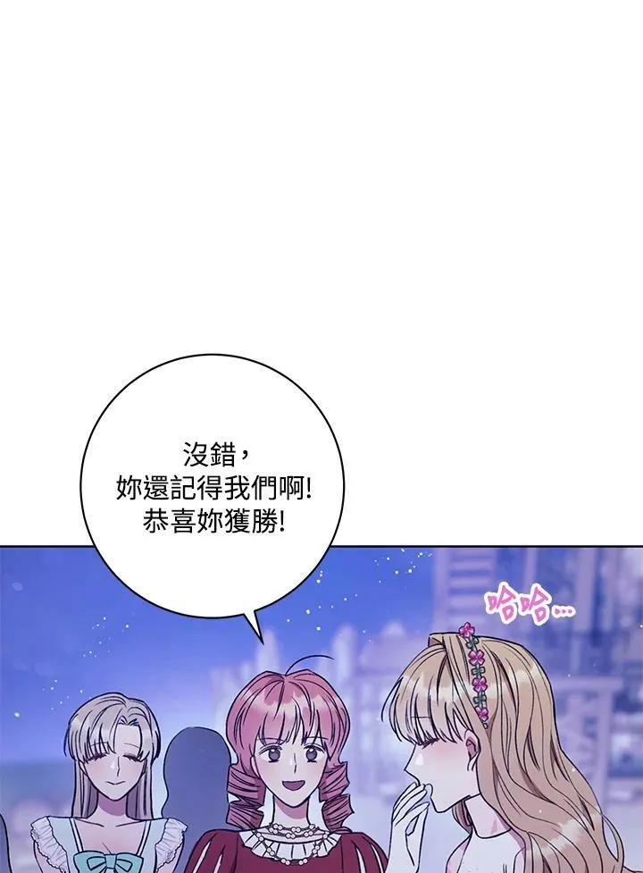 第18话 第122页