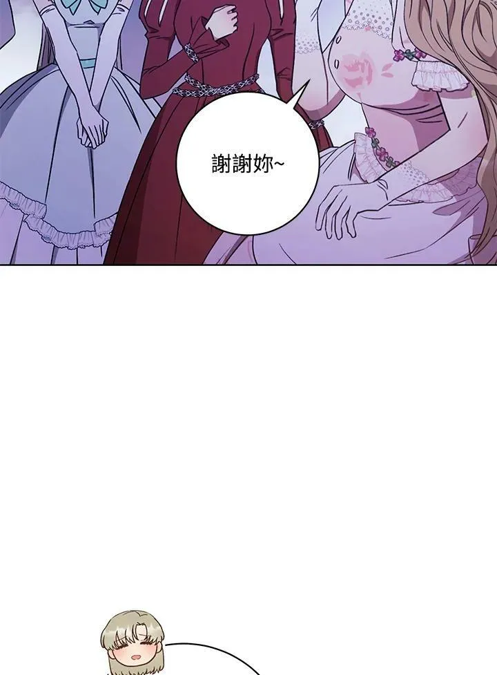 第18话 第123页