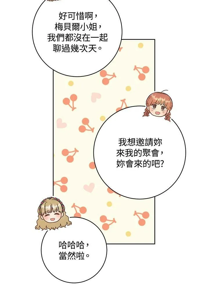 第18话 第124页