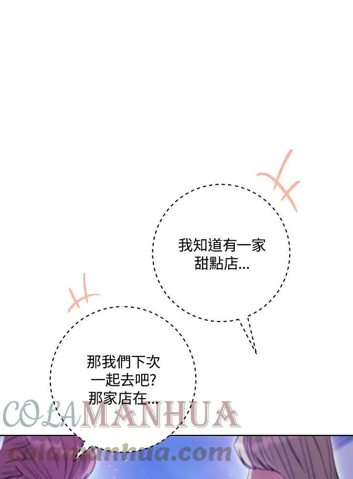 第18话 第125页