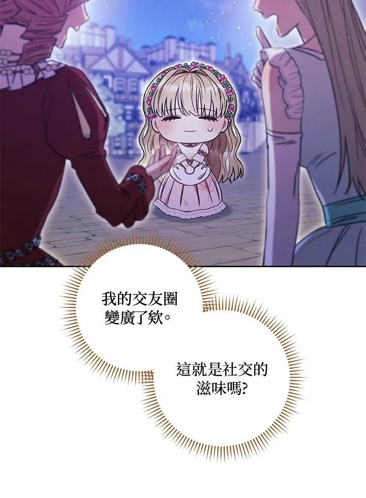 第18话 第126页