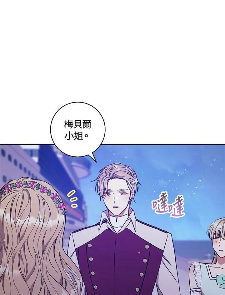 第18话 第127页