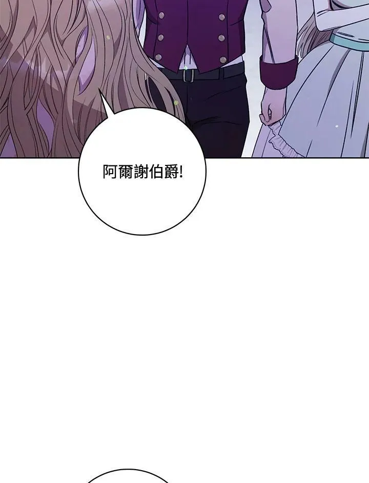 第18话 第128页