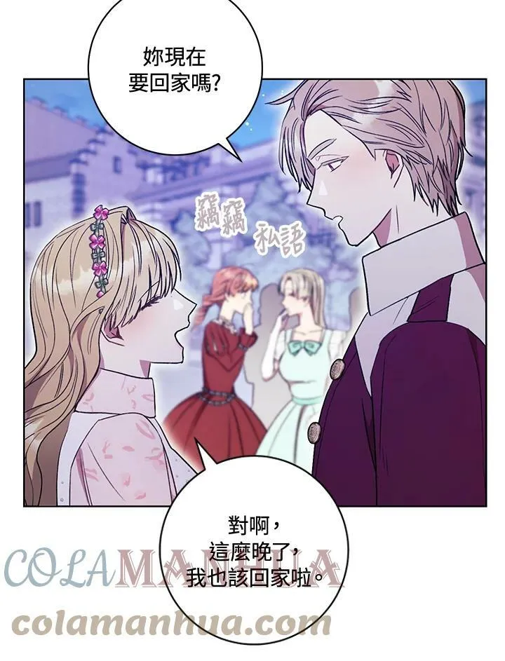 第18话 第129页
