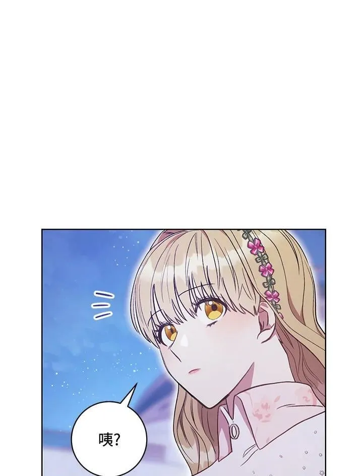 第18话 第130页
