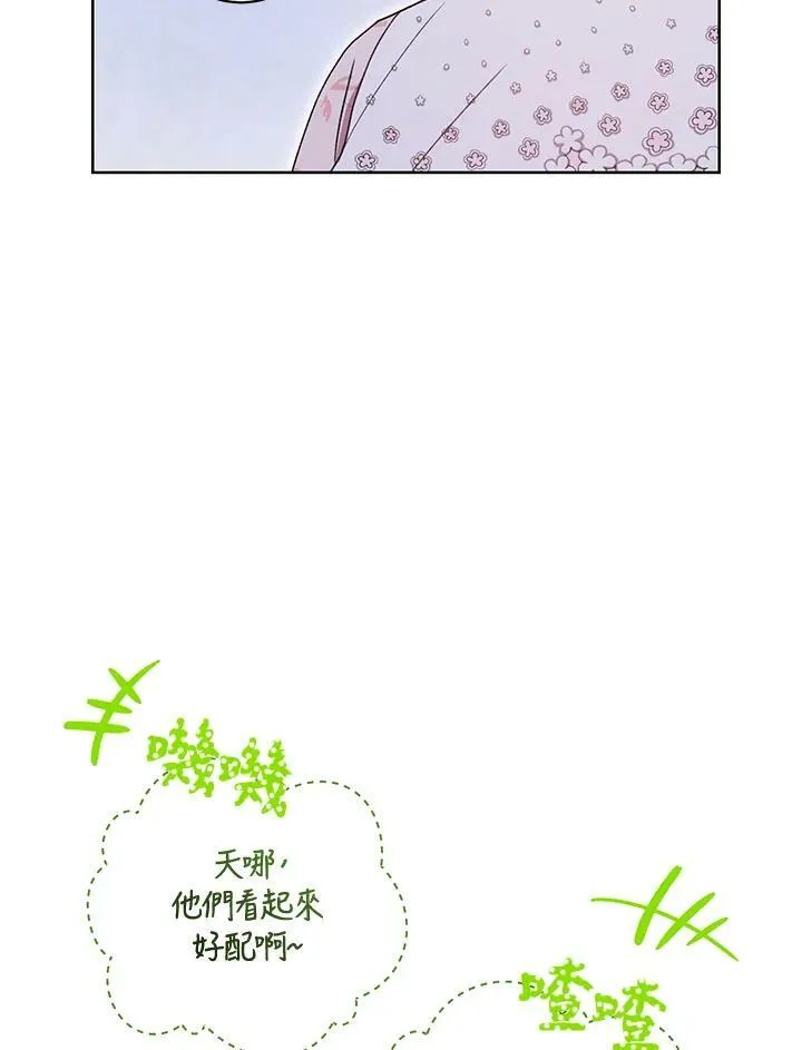 第18话 第131页