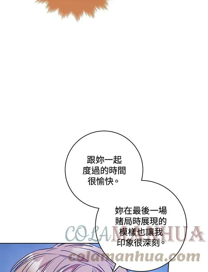 第18话 第133页