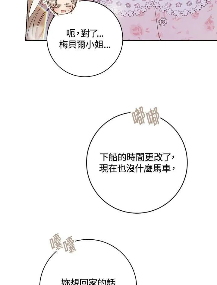 第18话 第136页