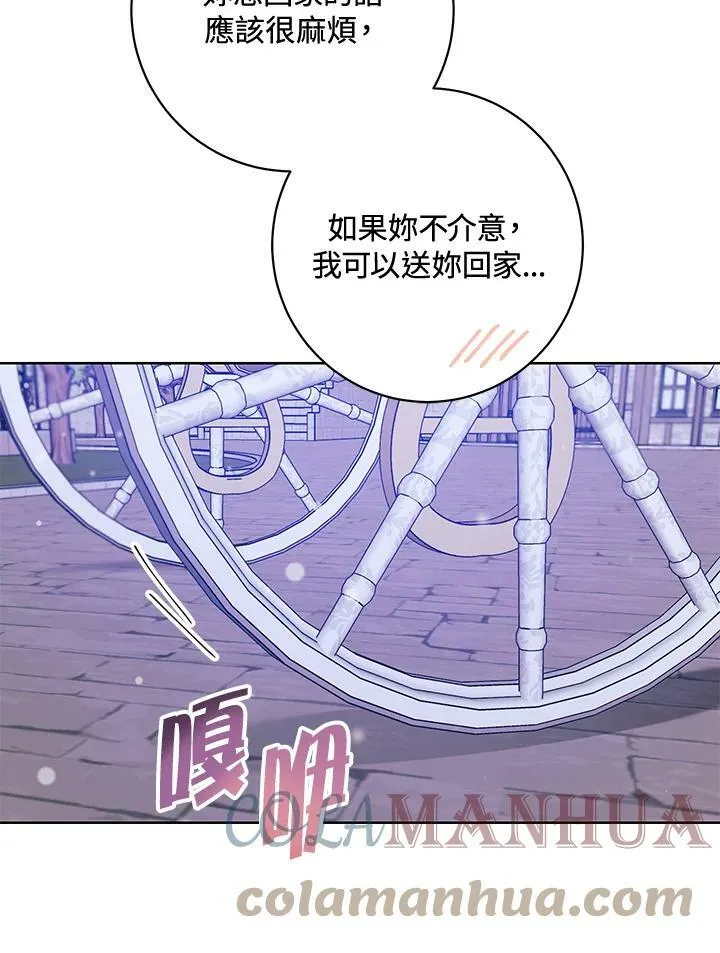 第18话 第137页