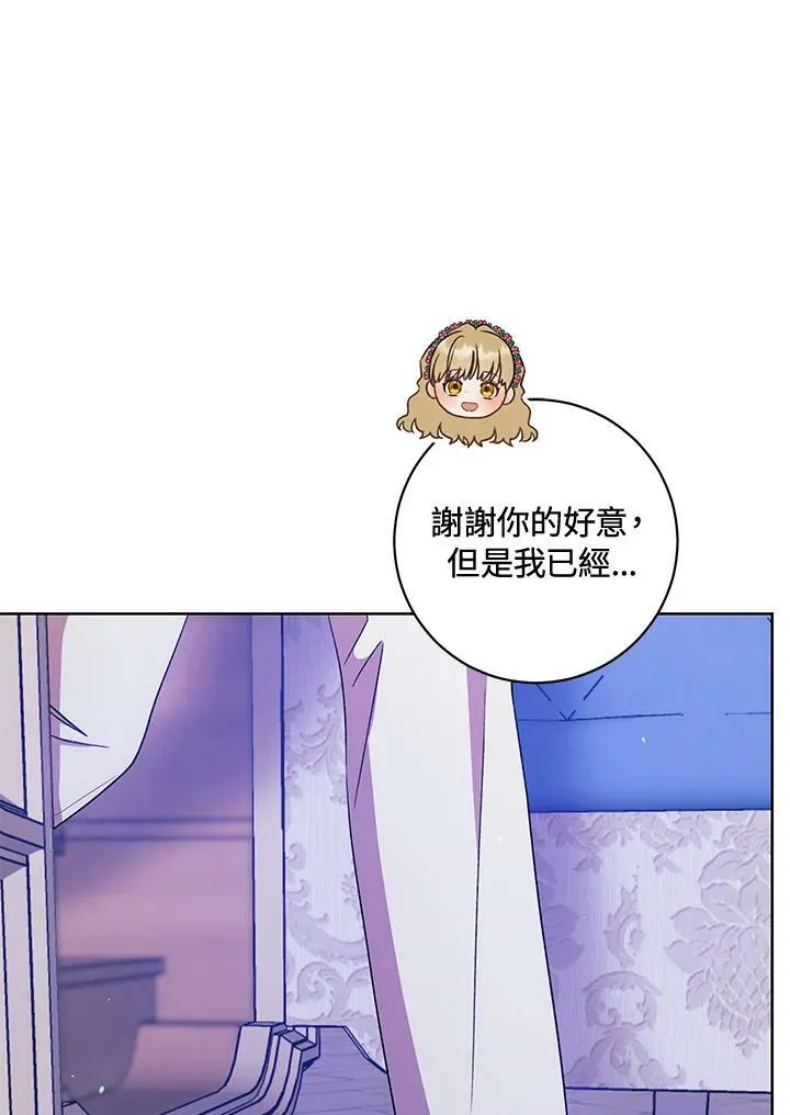 第18话 第138页
