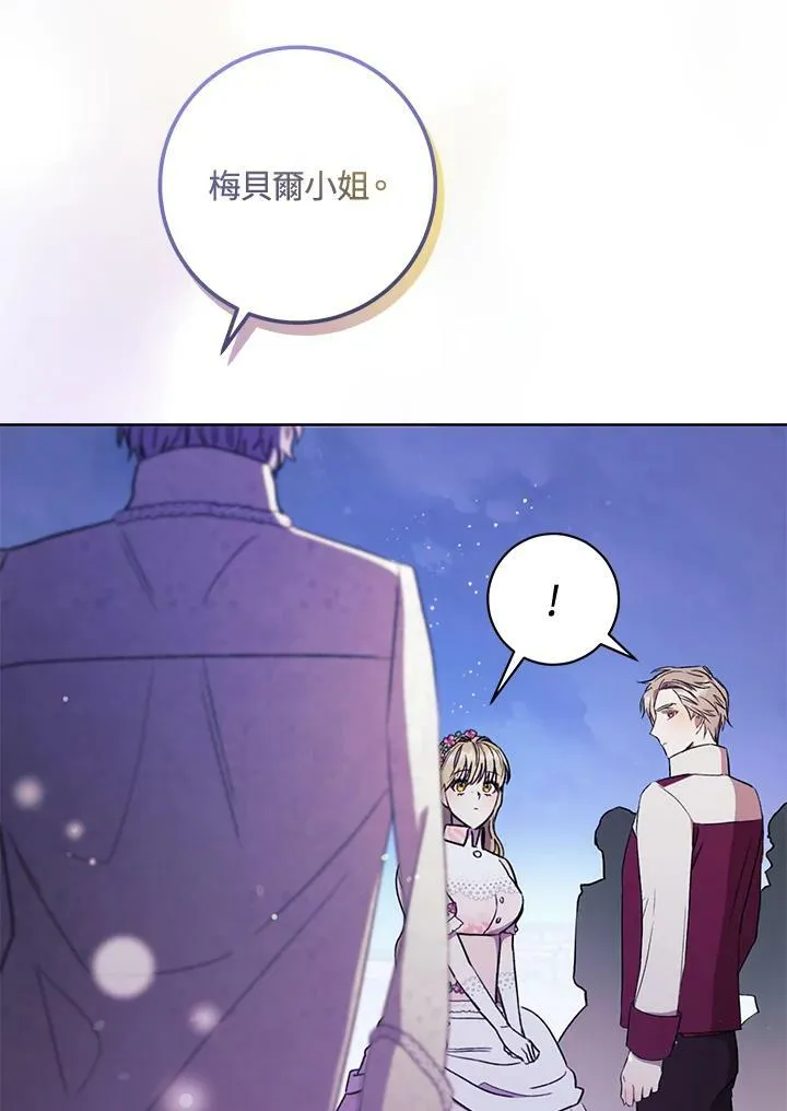 第18话 第140页