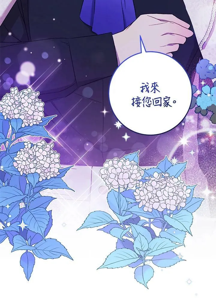 第18话 第143页