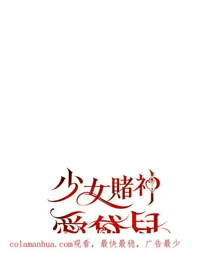 第18话 第144页