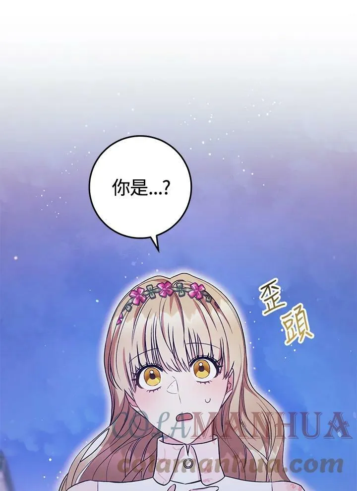 第18话 第146页