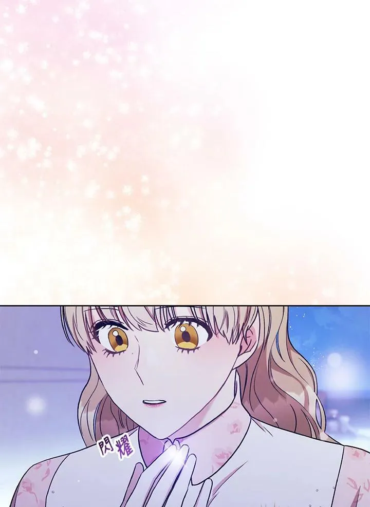 第19话 第4页