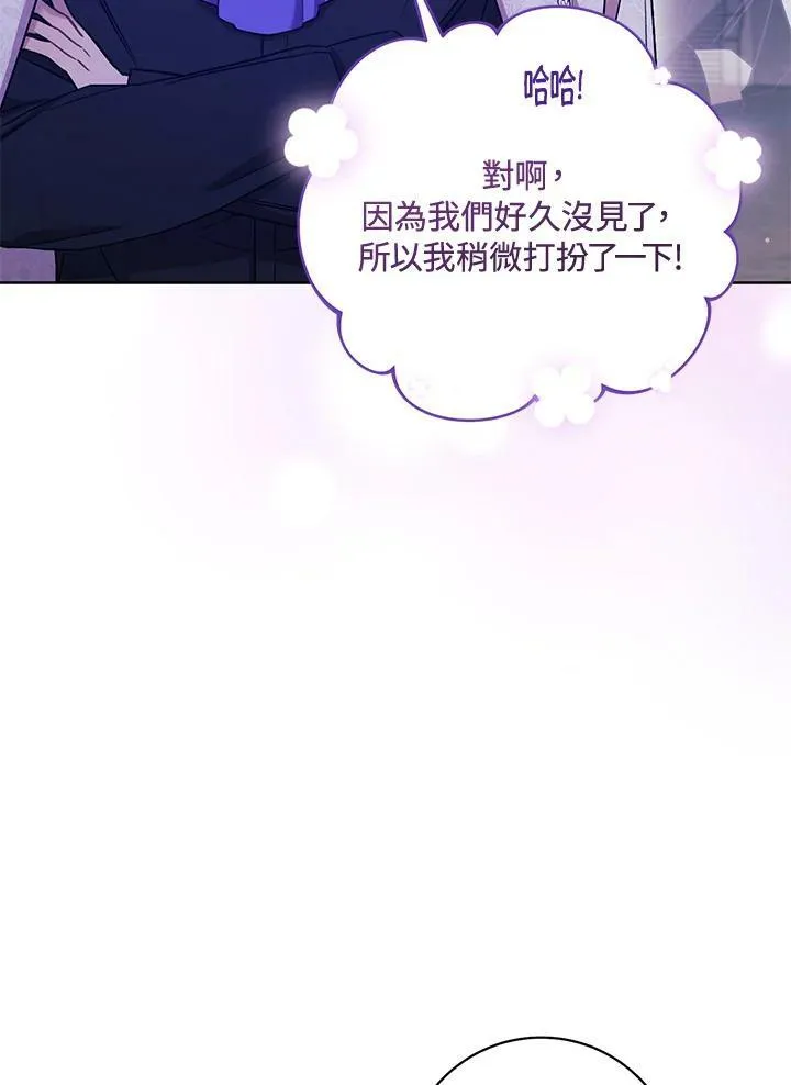 第19话 第7页