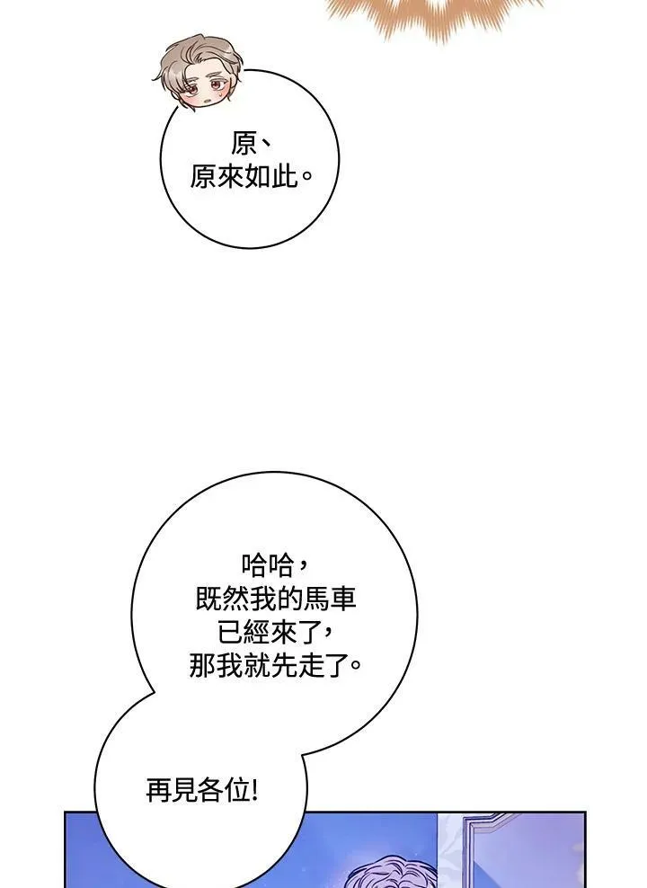 第19话 第11页