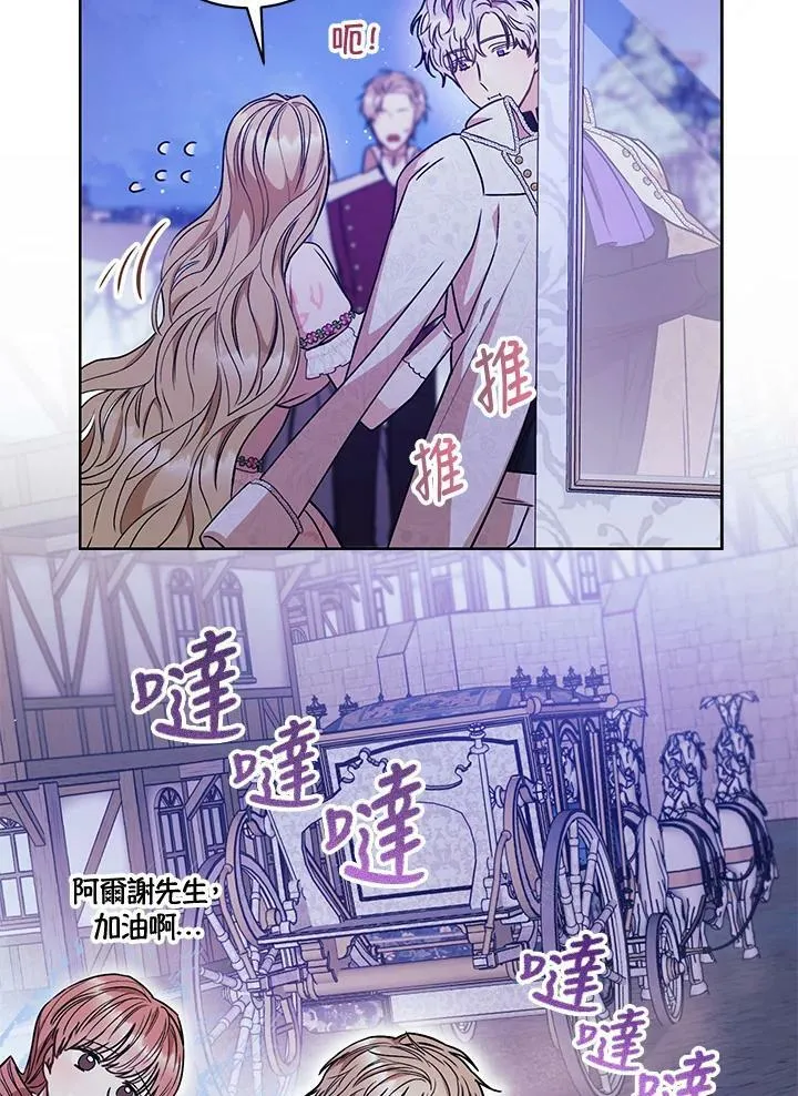 第19话 第12页