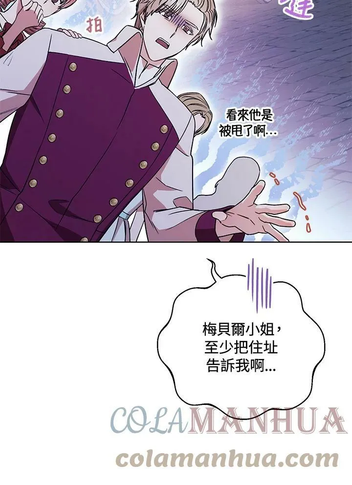 第19话 第13页