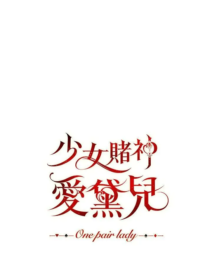 第19话 第15页