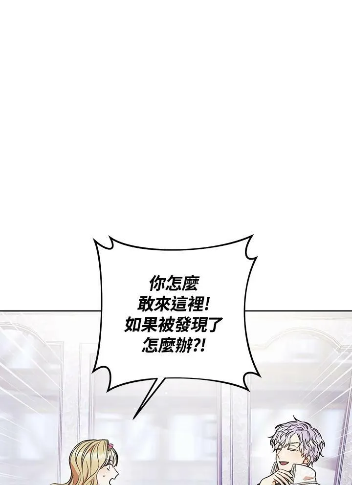 第19话 第18页