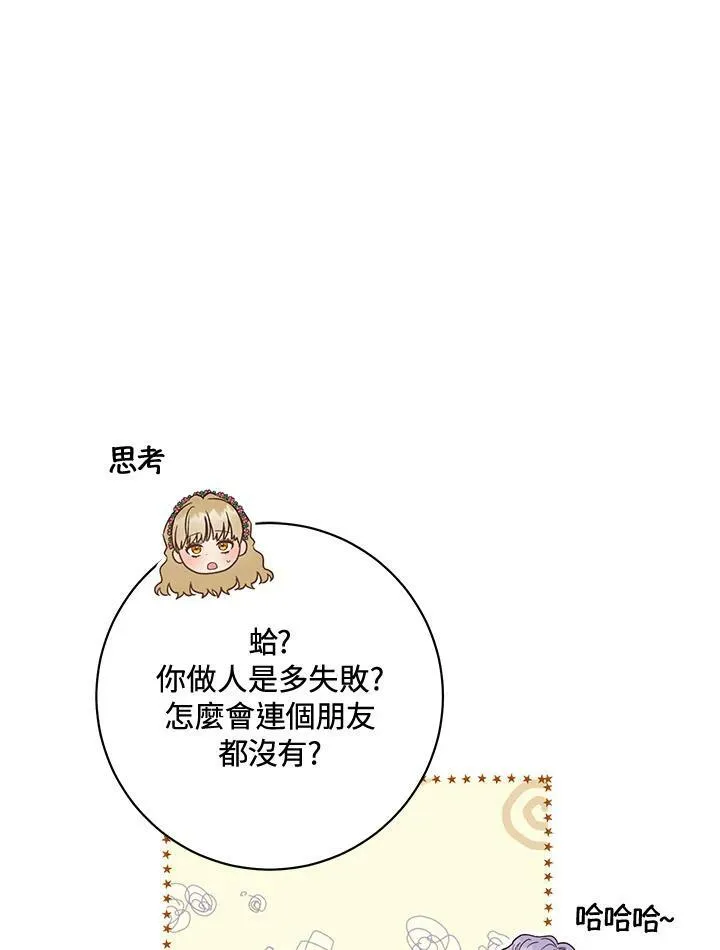 第19话 第22页