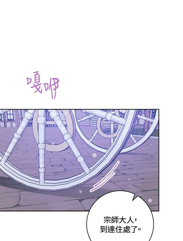 第19话 第24页