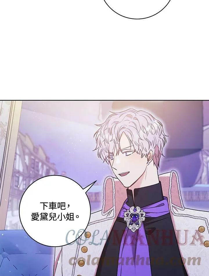 第19话 第25页