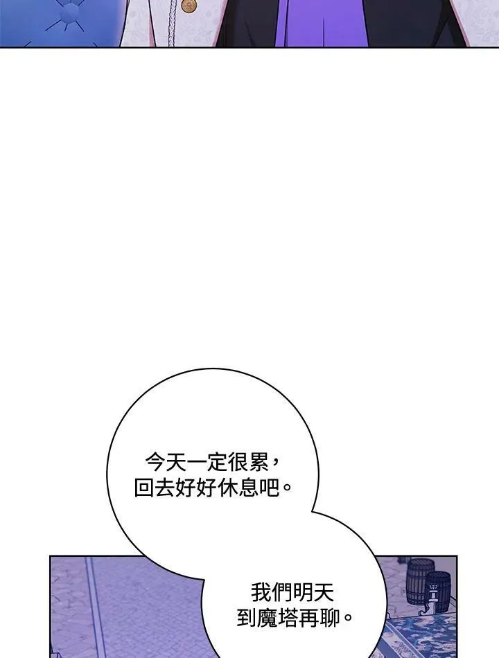 第19话 第26页